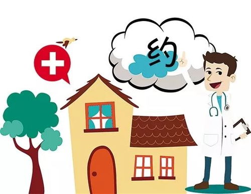 簽約家庭醫(yī)生 健康守護，從一份約定開始