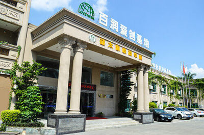 廣東亞太歐聯(lián)教育咨詢 搭建通向世界教育的專業(yè)橋梁