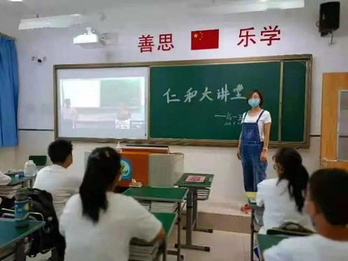 教育咨詢服務(wù)新探索 河北工業(yè)大學(xué)專家學(xué)者走進仁和大講堂首期活動側(cè)記