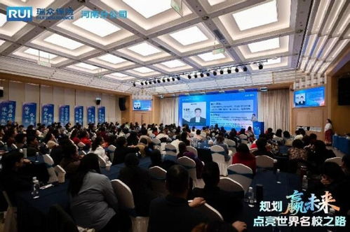 瑞眾保險(xiǎn)河南分公司2025年客戶嘉年華 以教育之光點(diǎn)亮中原未來，護(hù)航家庭國(guó)際教育夢(mèng)想