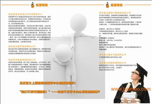 廈門留學機構優選橙至教育咨詢 專業服務與合理價格的雙重保障