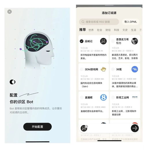字節跳動與轉基因 當互聯網信息服務的邊界遭遇“四不像”困境