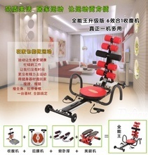 收腹瘦腰，保健有道 從器具配件到批發采購的全面指南